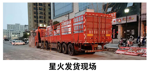 液體灌裝機(jī)