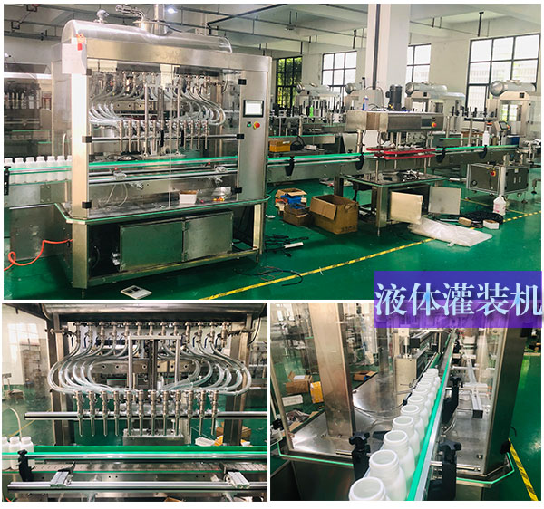 ȫ�Ԅ�Һ�w���b�O(sh��)��