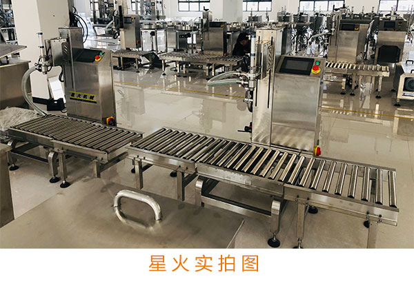 全套大桶液體肥灌裝機(jī)械設(shè)備