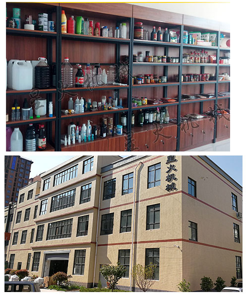 �Ԅ�(d��ng)���ϰ����b�C(j��)|�������{(di��o)�ϰ��b�C(j��)