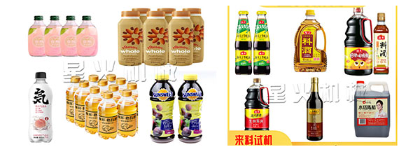 旋轉式灌裝生產線