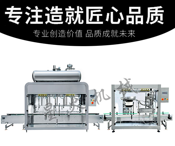 ����ԭҺ�Q�ع��b���a(ch��n)��