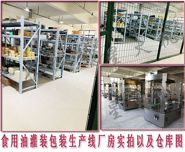  �������ƿ�b���a(ch��n)����ʳ���͹��b���b���a(ch��n)��